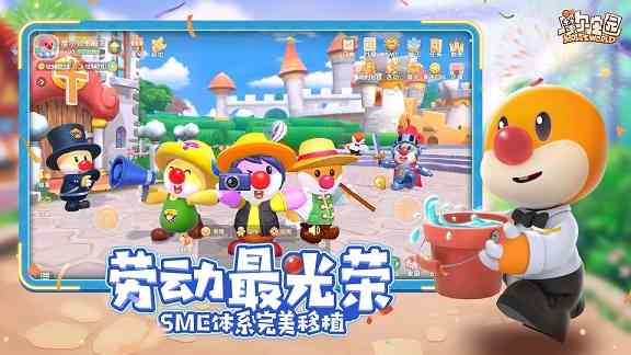 摩爾莊園手游怎么防偷菜