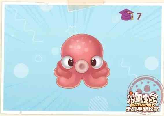 摩爾莊園手游章魚怎么獲得 章魚位置在哪