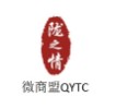 隴之情微商盟 訂煙登錄