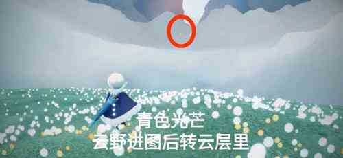 光遇7.6任務攻略 7月6日大蠟燭季節(jié)蠟燭位置