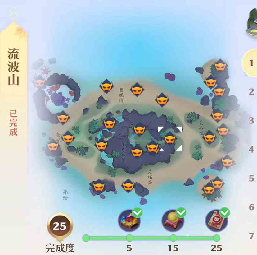 夢幻新誅仙流波山探靈攻略 流波山探靈線索位置坐標