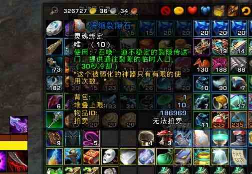 wow坍縮裂隙石怎么獲取 刻希亞裂隙石無限獲取攻略