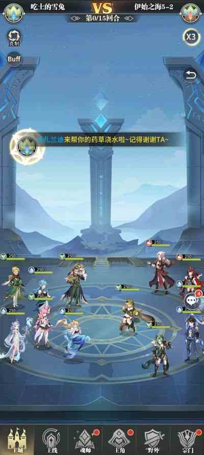 斗羅大陸武魂覺醒伊始之海第五章攻略 伊始之海第五章陣容推薦