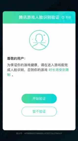 王者榮耀零點(diǎn)巡航怎么關(guān)閉 零點(diǎn)巡航系統(tǒng)解除關(guān)閉方法