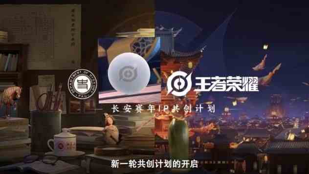 王者榮耀魯班國(guó)民記憶皮膚多少錢