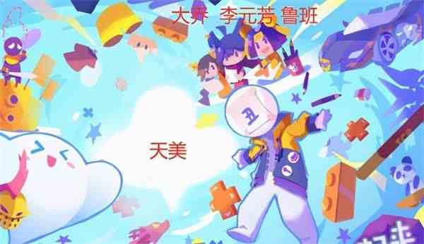 王者榮耀魯班國(guó)民記憶皮膚多少錢