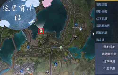 黎明覺醒第十三只兔子任務攻略