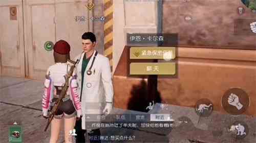 黎明覺醒第十三只兔子任務攻略