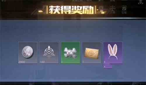 黎明覺醒第十三只兔子任務攻略
