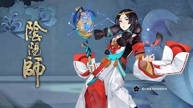 陰陽師五周年出什么式神 五周年慶新式神介紹