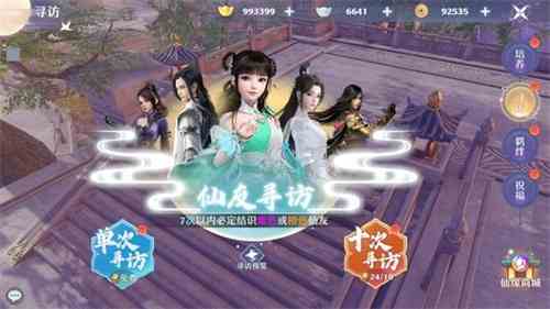 夢幻新誅仙仙友闖關碧瑤怎么打