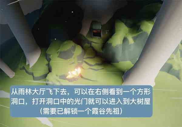 光遇智慧寶庫(kù)秘密區(qū)域位置在哪 智慧寶庫(kù)秘密區(qū)域位置