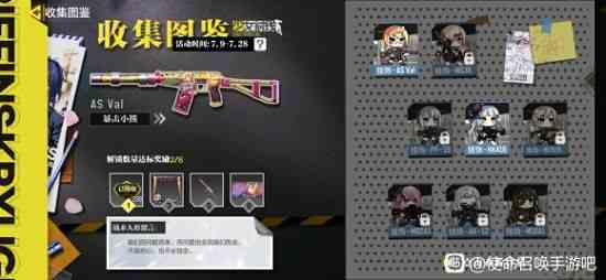 使命召喚手游少女前線聯(lián)動掛飾怎么獲取