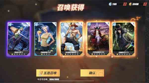 航海王熱血航線集結(jié)禮包值得入手嗎