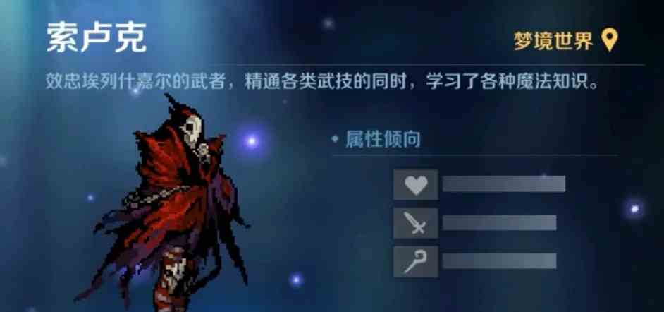 復蘇的魔女睿智之識怎么打 睿智之識通關攻略