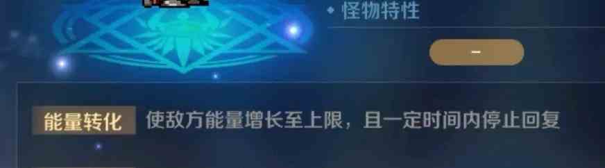 復蘇的魔女睿智之識怎么打 睿智之識通關攻略