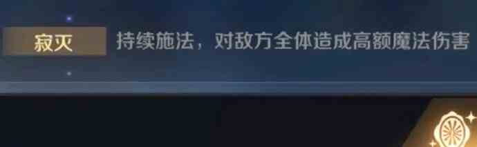復蘇的魔女睿智之識怎么打 睿智之識通關攻略