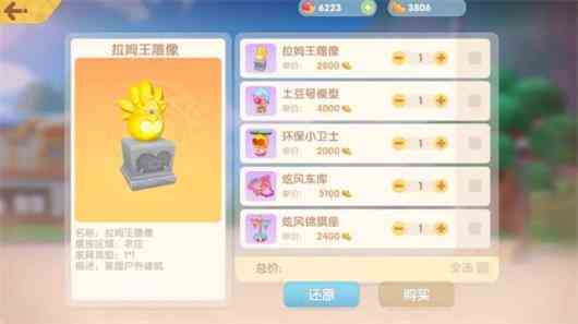 摩爾莊園烤肉派對怎么獲得