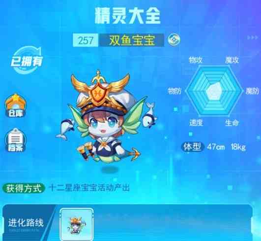 超級精靈手表最強精靈排行榜 2021精靈圖鑒強度排行