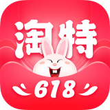 淘特 特價版