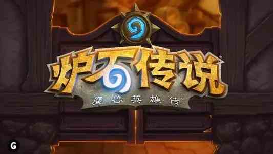 爐石傳說間諜小工具是什么 盜賊任務線獎勵