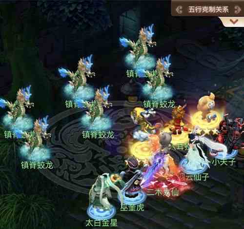 夢幻西游網頁版蛟龍?zhí)胶ＭP攻略 東海尋奇蛟龍?zhí)胶?-5關