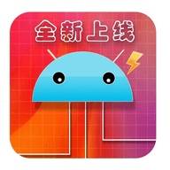 電工百寶箱 最新版