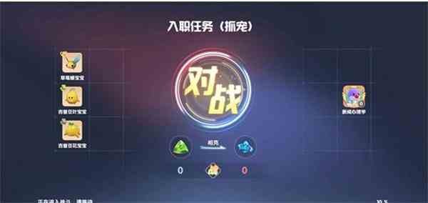 摩爾莊園精靈雪絨草捕捉細(xì)節(jié)，如何捕捉雪絨草