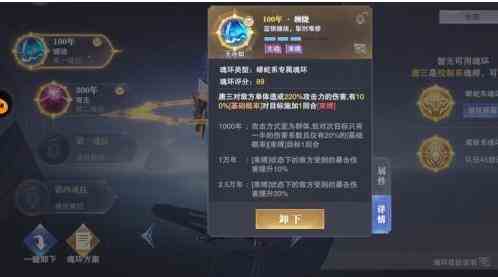 斗羅大陸魂師對決魂師獨孤雁的魂技介紹攻略