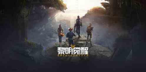 黎明覺醒恢復健康值+抗感染藥的制作方法攻略分享