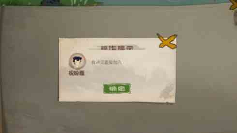 桃源記如何擴充村民 村民擴充攻略