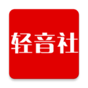 輕音社 舊版本