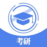 考研輔導(dǎo)