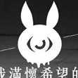 我滿懷希望的有病信仰安卓版