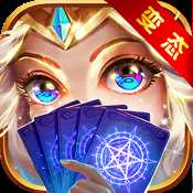 魔神世界(登錄就送VIP5)