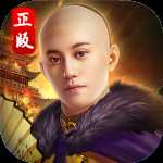 龍珠傳奇之無(wú)間道百度版