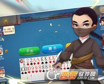 邊鋒?；?/>
</p>
<p>
<h3>邊鋒保皇游戲簡介</h3>是山東流行的?；逝捎螒颍鍌€人玩。?；庶h(皇帝和衛兵)和革命黨對峙。贏家是先玩牌的人。比賽驚心動魄，敵我難辨。雙方互相提防，互相猜疑，互相勾心斗角！
</p>
<p>
<h3>邊鋒?；视螒蛱厣?/h3> 地方特色：正規正宗，地道，地道版山東老家！
</p>
<p>
刺激體驗：游戲刺激、勾心斗角、系統穩定、瘋狂玩法！
</p>
<p>
互動娛樂：互動表情，逗弄道具，逗弄隊友！
</p>
<p>
豐厚獎勵：免費下載、每日簽到、無限游戲！
</p>            </div>
        <div   id=