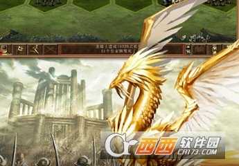 天下霸主