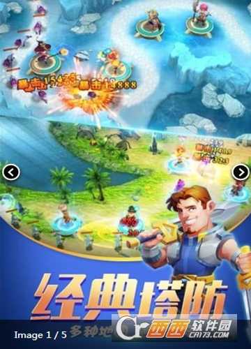 守護(hù)城堡安卓版