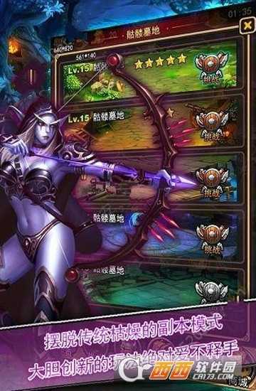 放置戰爭