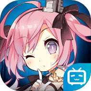 碧藍航線最新版