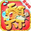 吞食天下變態(tài)版