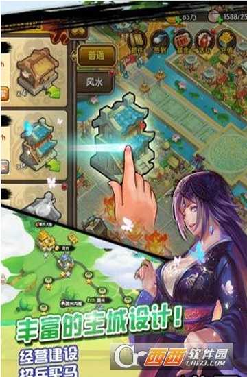 魔尊呂布