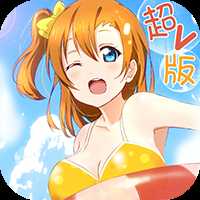 爆衣萌娘變態版