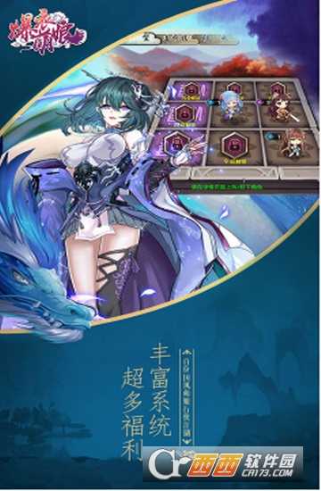 爆衣萌娘變態版