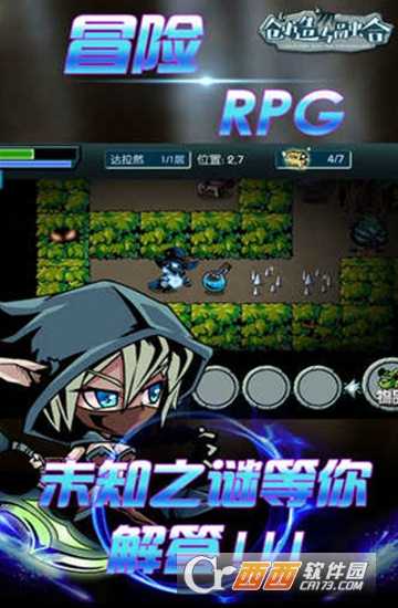 創造與融合安卓版
