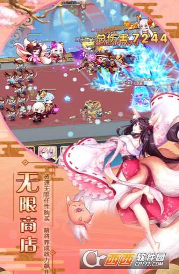 爆衣大作戰海量版