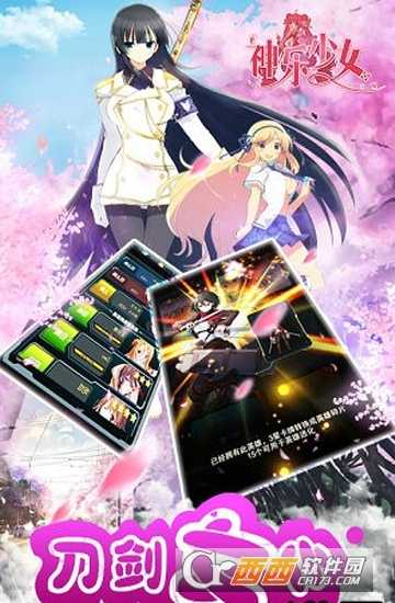 神樂少女滿V版