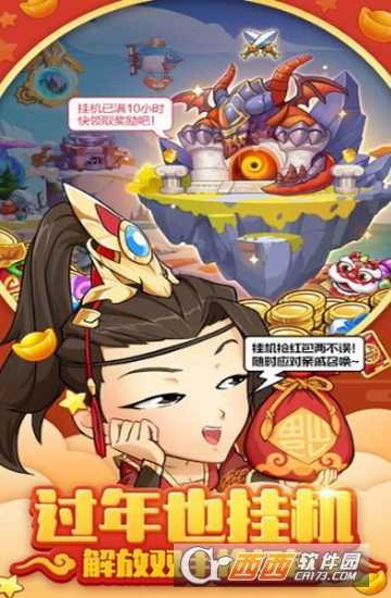 放置奇兵之探險(xiǎn)