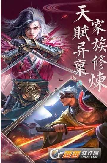 異世唐門錄